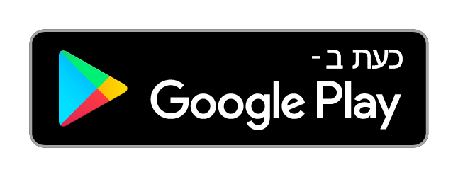 להתקנה מ-Google Play